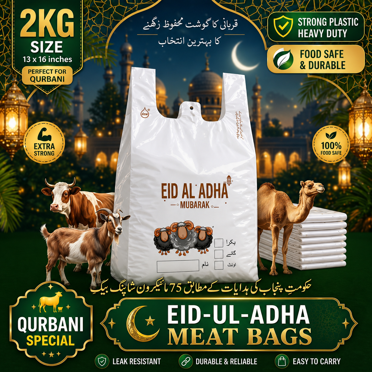 Eid-ul-Adha meat bags with animals and decorative text on a dark green background