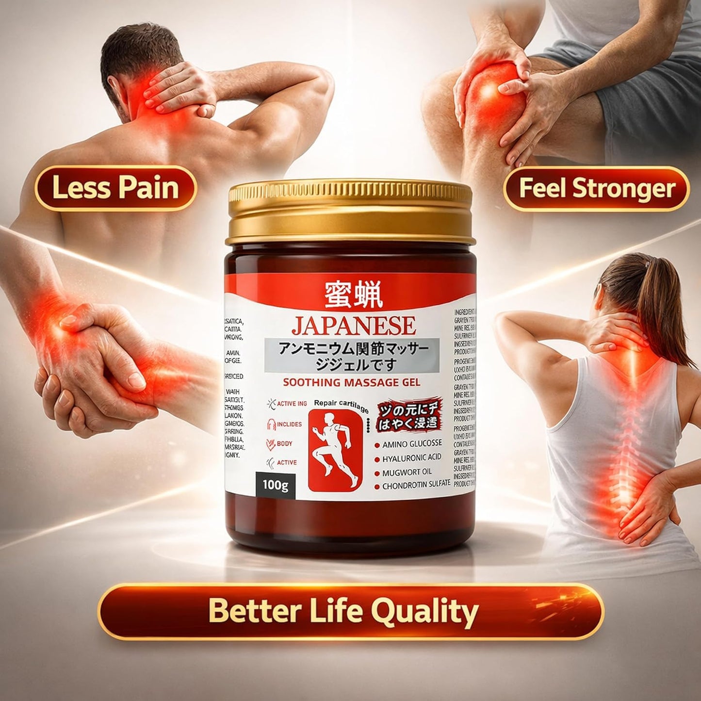Japanese Pain Relief Massage Gel for neck, back, knee, wrist and joint discomfort, featuring a fast-absorbing herbal formula for soothing massage and muscle relaxation