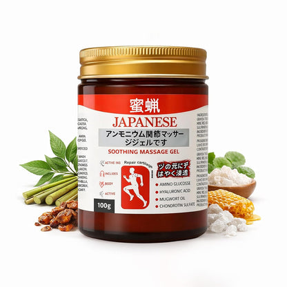 Japanese Soothing Massage Gel with herbal extracts, hyaluronic acid and mugwort oil for joint comfort, muscle relaxation, back, neck, knee and leg massage care