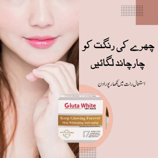 Woman holding a Gluta White skin whitening product with text in the background